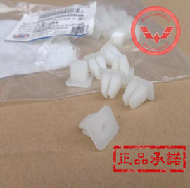 [五菱 挡泥板 卡扣]评价 五菱宏光s1挡泥板怎么