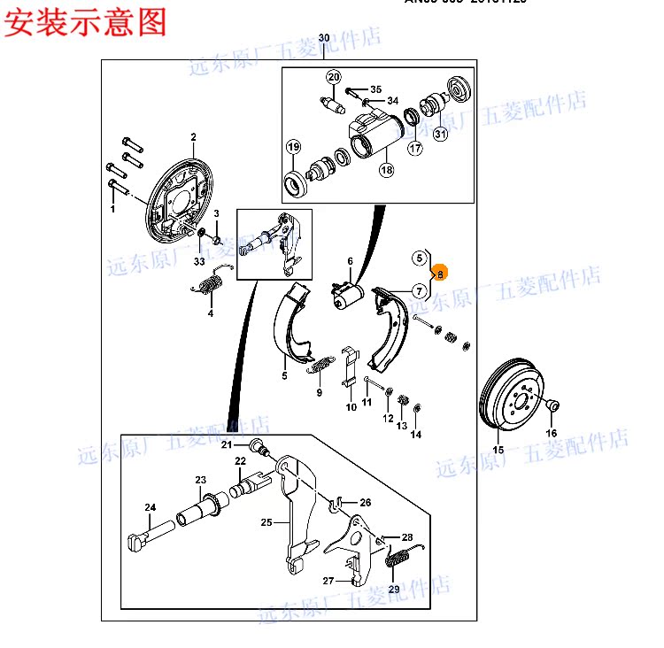 原厂五菱荣光小卡 货车后轮刹车片 制动踢 荣光加长6450正品