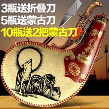 包邮 3瓶 内蒙古特产正宗马奶酒38度450ml皮囊皮壶奶酒酒壶蒙古酒