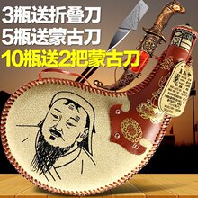 包邮 3瓶 内蒙古特产正宗马奶酒38度450ml皮囊皮壶奶酒酒壶蒙古酒