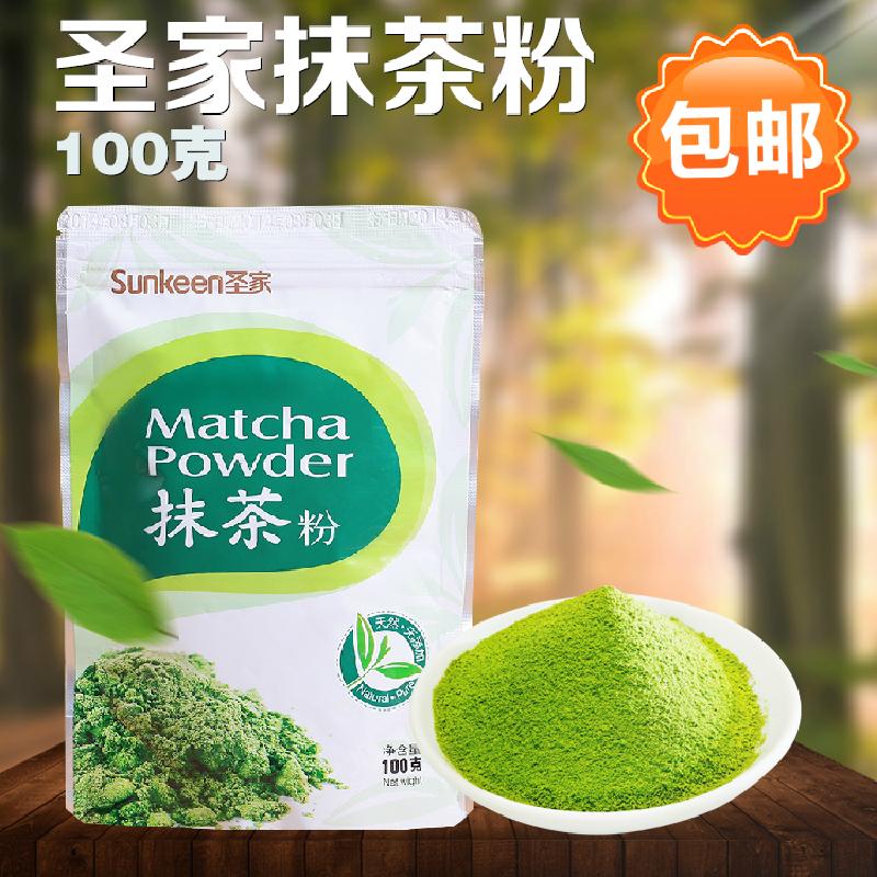 圣家抹茶粉100克100g 抹茶饼干 蛋糕原料 可冲饮 冰激凌烘焙原料