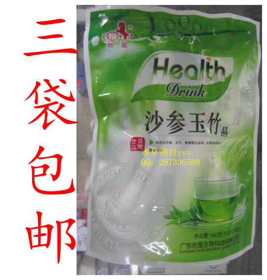 凉茶 驰星  沙参玉竹晶 冲剂  160克