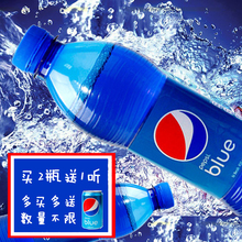 Pepsi blue 巴厘岛百事可镭掷渡可镭450ml 包邮 现货 买2送1听