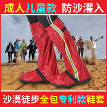套防水防蛇徒步防沙脚套高筒全包鞋 套牛筋底厚男女腿套 户外沙漠鞋