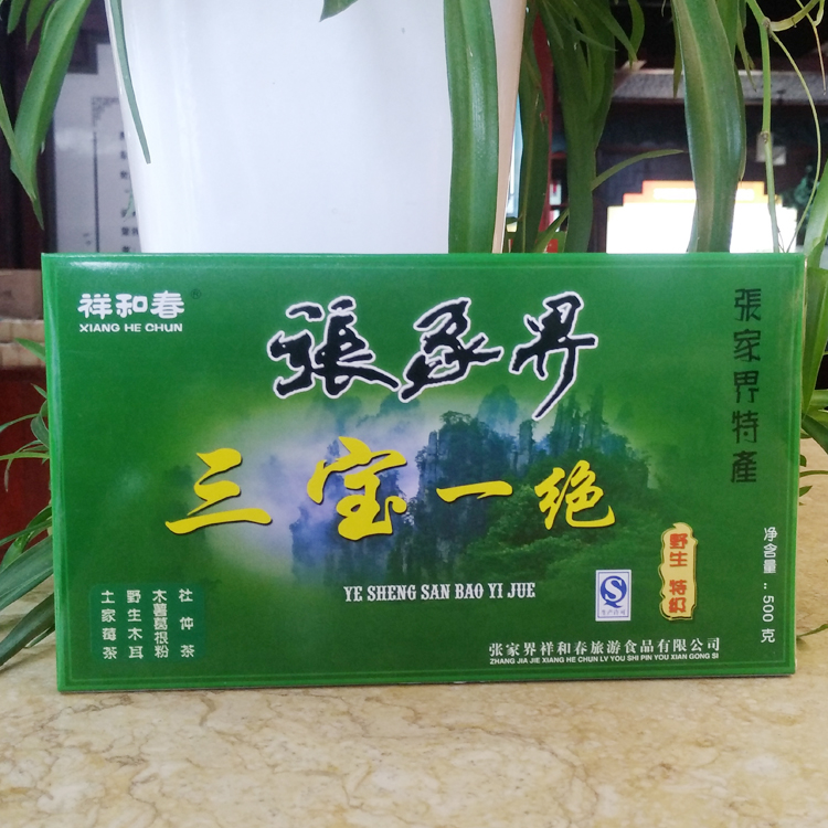 湖南湘西张家界特产 祥和春三宝一绝 (葛粉木耳杜仲茶莓茶)包邮