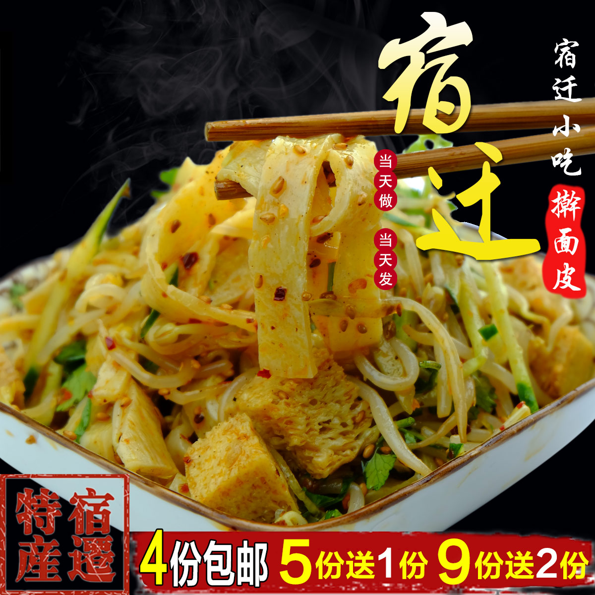 德信娱乐24小时全网刷屏！这音乐和美食组合让人欲罢不能！