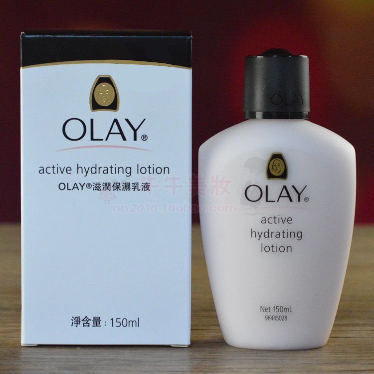 包邮 香港代购olay玉兰油滋润保湿乳液150ml 补水保湿面霜/润肤露