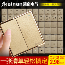 86型墙壁家用二开双控单控通用香槟金2双联双开电灯开关插座面板