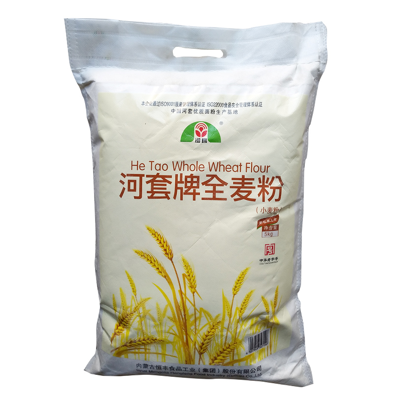 河套品牌全麦粉含麦麸5kg包装高筋面粉通用面包原料包邮无添加