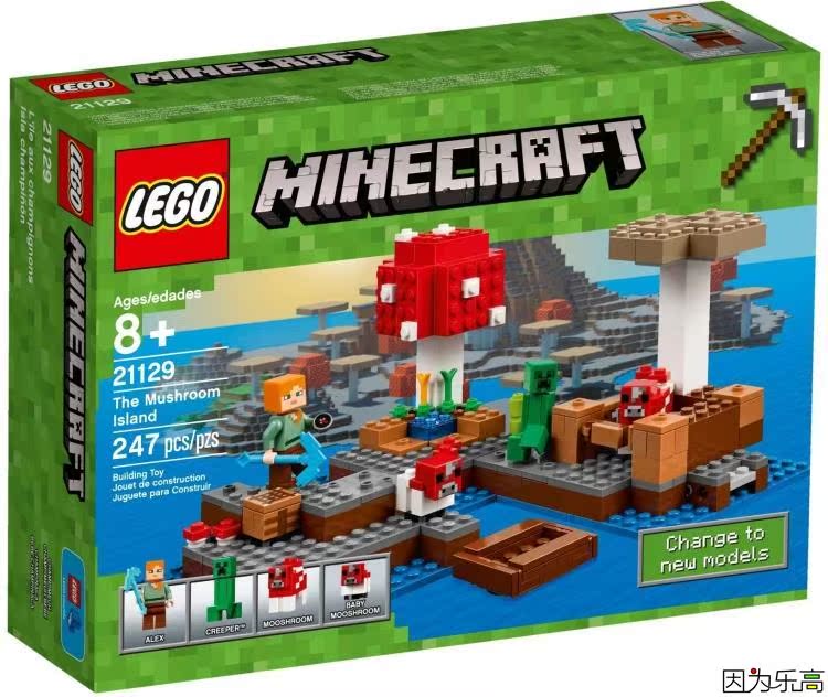 legoָҵĢƴװľ21126 21129