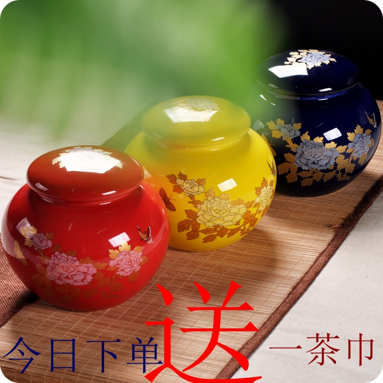 红色茶叶罐陶瓷大号 包装礼盒黄色小号瓷罐 密封储物罐红茶罐特价
