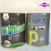 施能牌 2KG 环氧胶固化剂 东风环氧树脂胶E44 AB胶 6101 正品