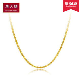 礼品周大福珠宝首饰水波链足金黄金项链计价F173873