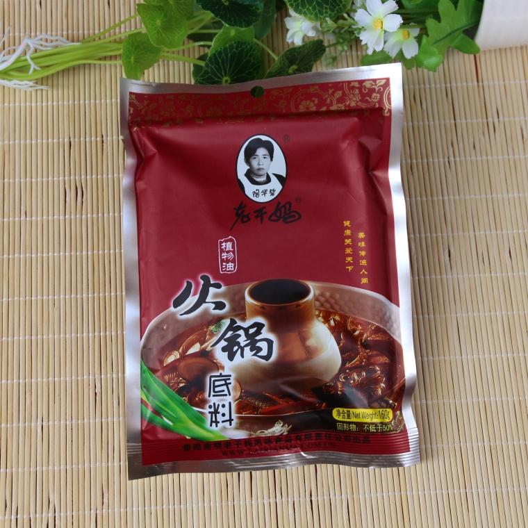 10袋包邮贵州特产陶华碧老干妈火锅底料160g植物油清油麻辣烫底料
