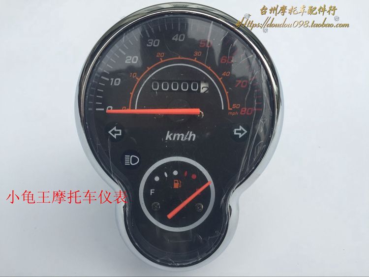 电动车3代欧版小龟王仪表盘机械表电压速度里程 液晶表 码表配件