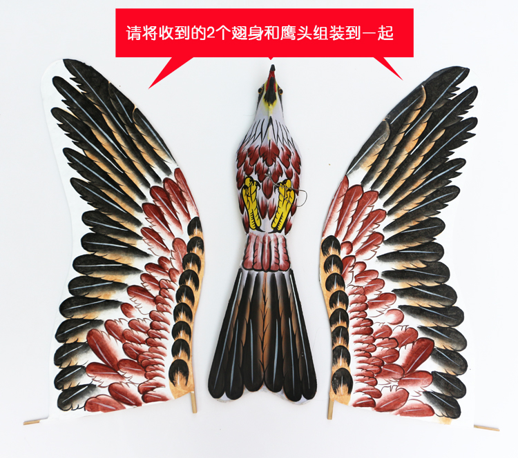 潍坊盘鹰风筝 鸿运盘鹰轮 大师出品精工盘鹰轮 盘鹰 包飞包盘包邮