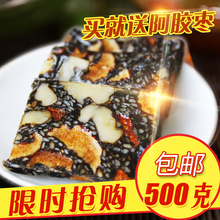 固元 阿胶糕即食500克男女士阿胶膏块ejiao山东东阿正品 天天特价