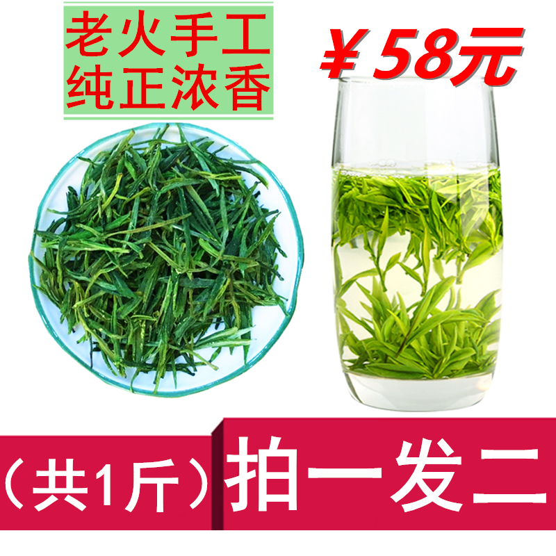 2016新茶叶春茶歙县手工香醇浓香黄山毛峰高山绿茶野茶500g袋装