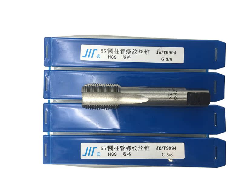 正品 成量圆锥管丝锥 rc1/8 rc1/4 3/8 rc1/2 3/4 1寸
