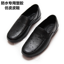 春秋低帮短筒厨师防滑防水胶鞋 专用塑胶防雨水鞋 高地惺糠缕ば