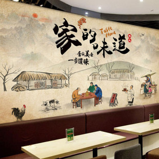 家的味道背景墙纸农庄农家乐农家院饭店墙面装饰壁画面馆餐厅壁纸