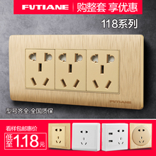 十五孔 明盒插座 五孔电源插座明装 墙壁开关插座 香槟金86型118型