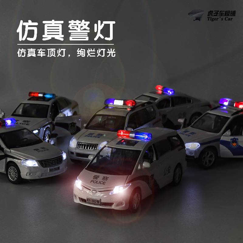 警车玩具 110儿童玩具车仿真合金汽车模型 男孩车模小汽车警察车 ￥29