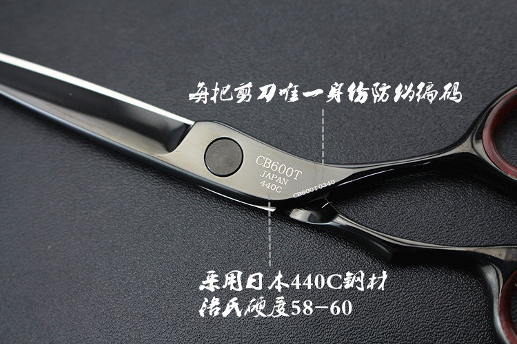 正品鹰eagle专业美发剪刀cb600t平剪 结构剪 条剪 刘海综合剪刀
