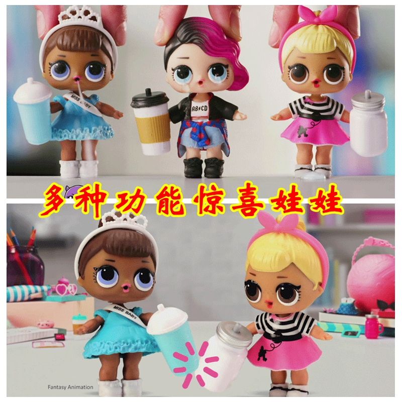 多功能娃娃lol惊喜娃娃蛋 lol surprisel喷水拆蛋娃娃惊喜球