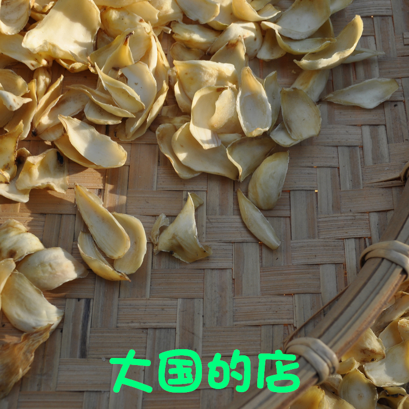 新货药百合干158g 农家自产新鲜苦百合干 无硫不酸