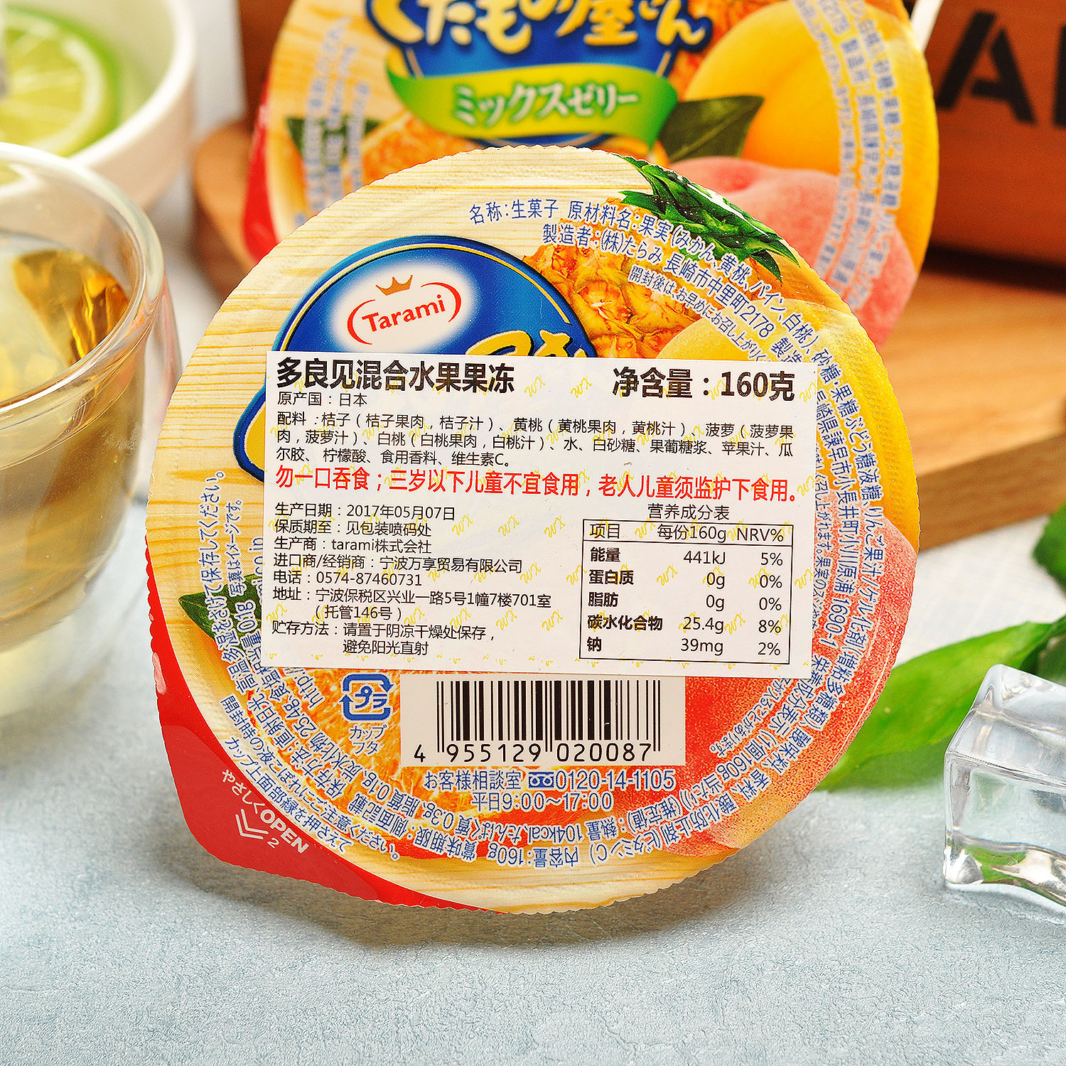 日本 多良见混合水果果冻 160g 进口果肉碗装椰果布丁