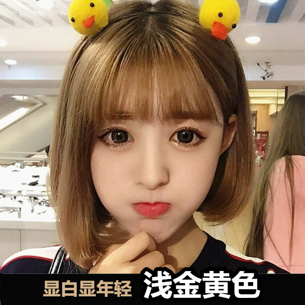极浅亚麻色金棕色金黄色白金浅棕色褐植物无氨染膏染发剂染发霜膏