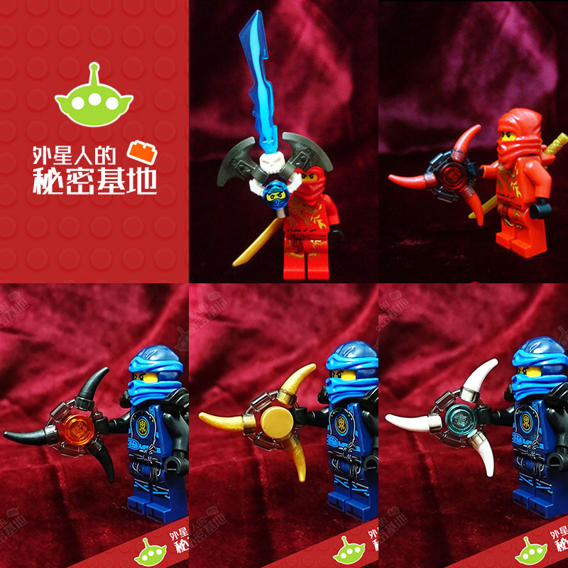 乐高lego 人仔武器零配件 幻影忍者 回旋镖 飞镖 巨灵