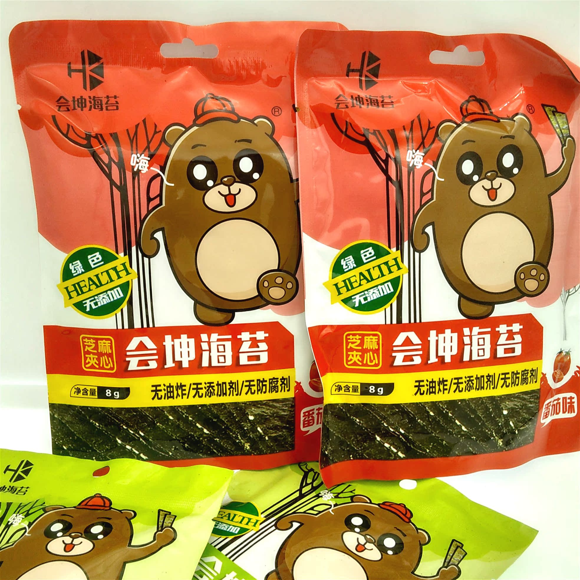 会坤海苔芝麻夹心50g小熊芝麻夹心海苔儿童即食脆片正品新货