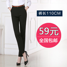 西服裤 长裤 高腰直筒加长职业正装 工作西装 女士春夏黑色修身