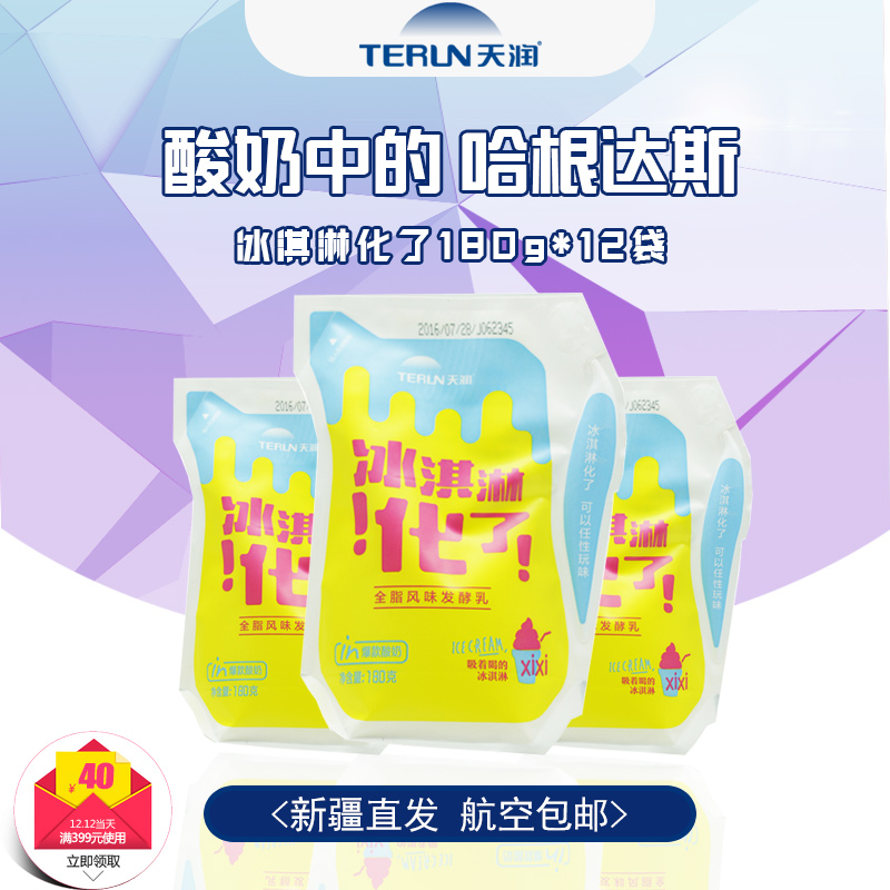 正品[酸奶 面膜好吗]用酸奶做面膜好评测 用酸奶