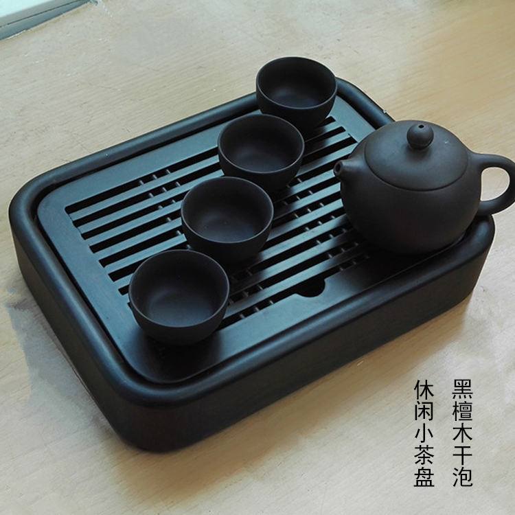 云丰茶具黑檀木小盛水功夫茶盘实木便携式车载野外泡茶台特价包邮