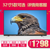32寸液晶电视USB超窄边框节能超薄 LED32F1100CF 康佳 Konka