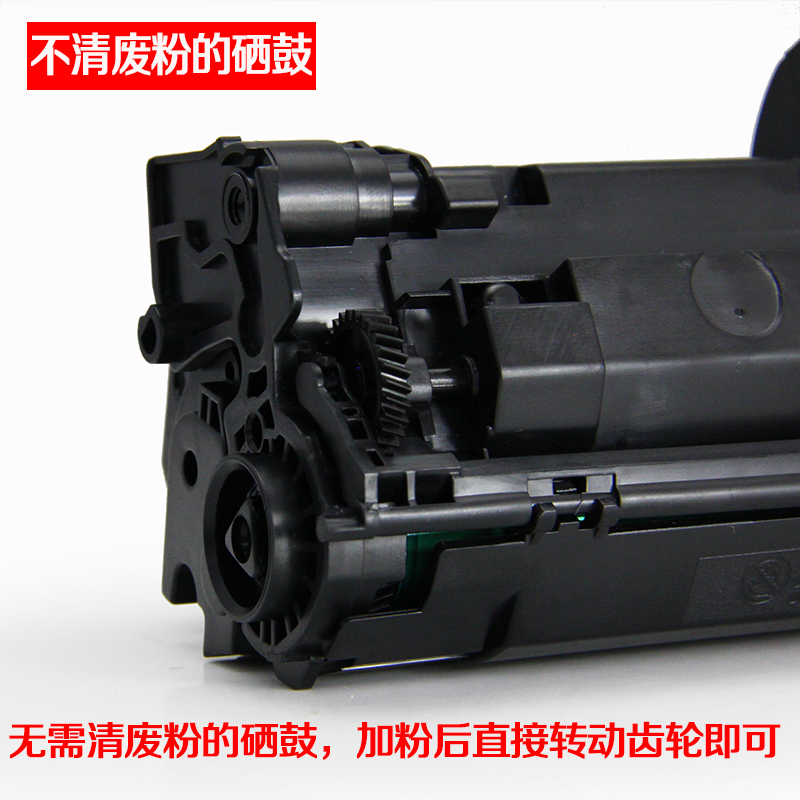 388a原装硒鼓加粉图解,cc388a硒鼓加粉图解 英联 适合hp388a1007 p1008 88a 1213 126a 128易加粉 无废粉硒鼓