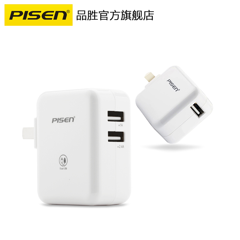 苹果7和苹果6充电头_苹果手机充电器头_苹果充电头a1385