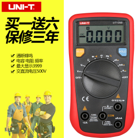 [万能数学计算器下载]评价 电脑万能计算器下载