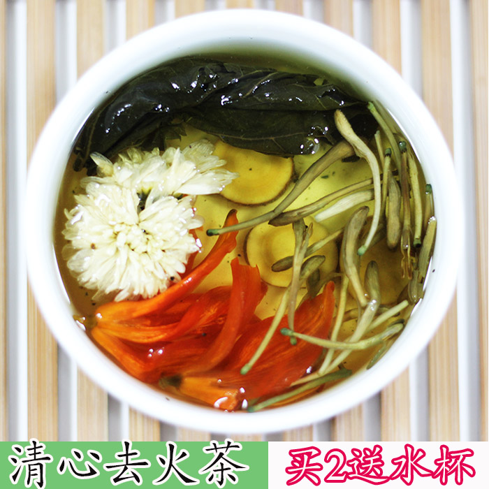 花草茶组合菊花茶金银花降火茶清心去火茶下火茶养生15小包 包邮