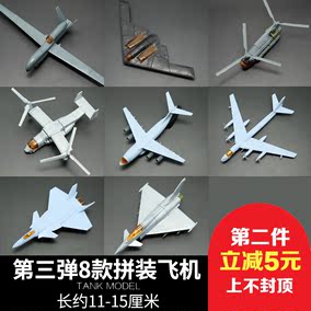 仿真纸飞机模型折纸歼15歼10f16冲浪纸飞机