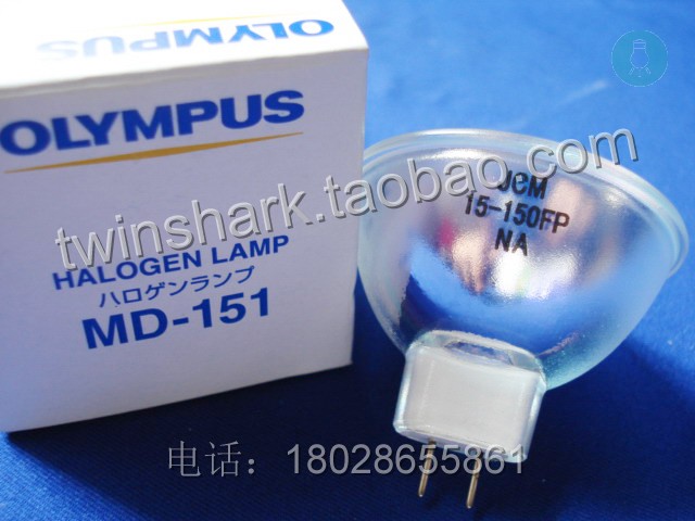 olympus奥林巴斯冷光源v70胃镜灯泡 md-151 jcm 15-150fp 15v150w