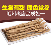 250g 11ʵ500g˸μԴũҵοɴ䵱