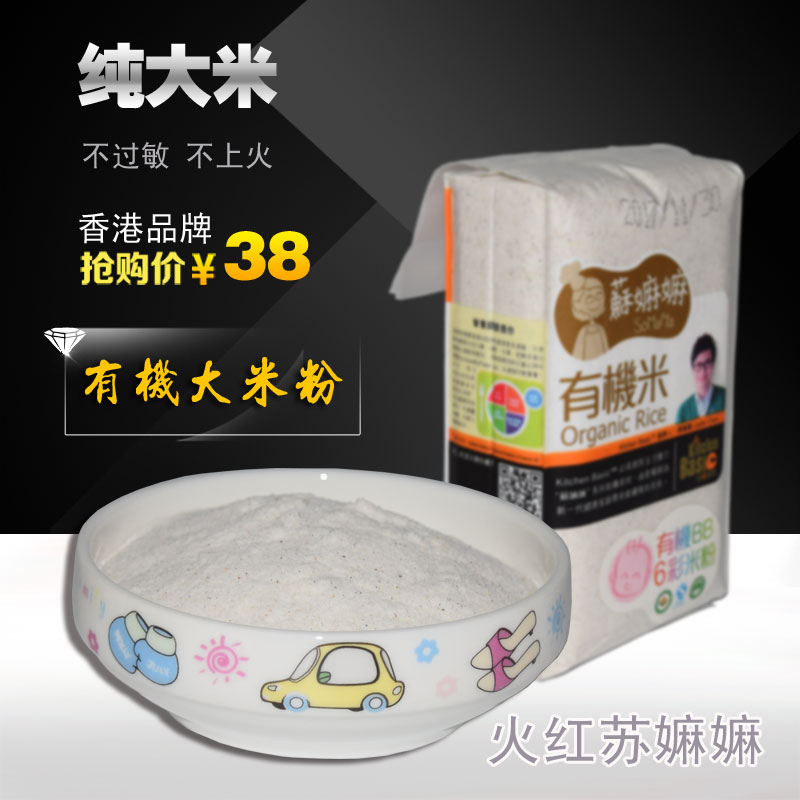 正品[粘米粉做小吃食谱]粘米粉能做什么小吃评