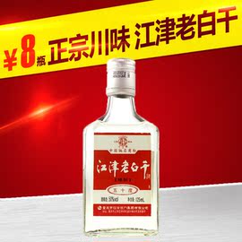 [白酒最低度数]评价 低度白酒代理怎么样
