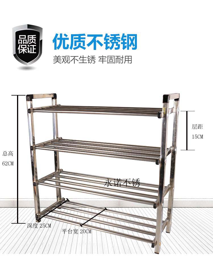 特价不锈钢鞋架多层简易组合鞋柜加厚宿舍鞋子收纳架子家用经济型