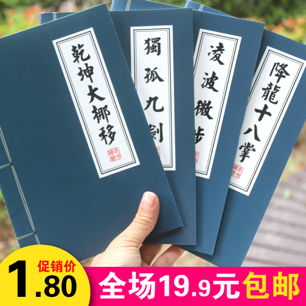 卡通动物彩色小本子 清新可爱随身便携笔记本迷你商务