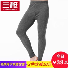 线裤 棉毛裤 莱卡纯棉修身 正品 单件打底秋裤 三枪内衣男式精梳薄款